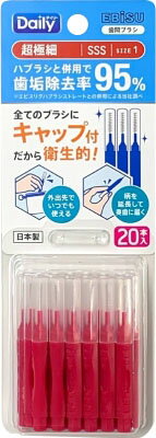 楽天市場】サンスター サンスター バトラー プロキサブラシトラベラー