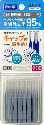 楽天市場】サンスター サンスター バトラー プロキサブラシトラベラー