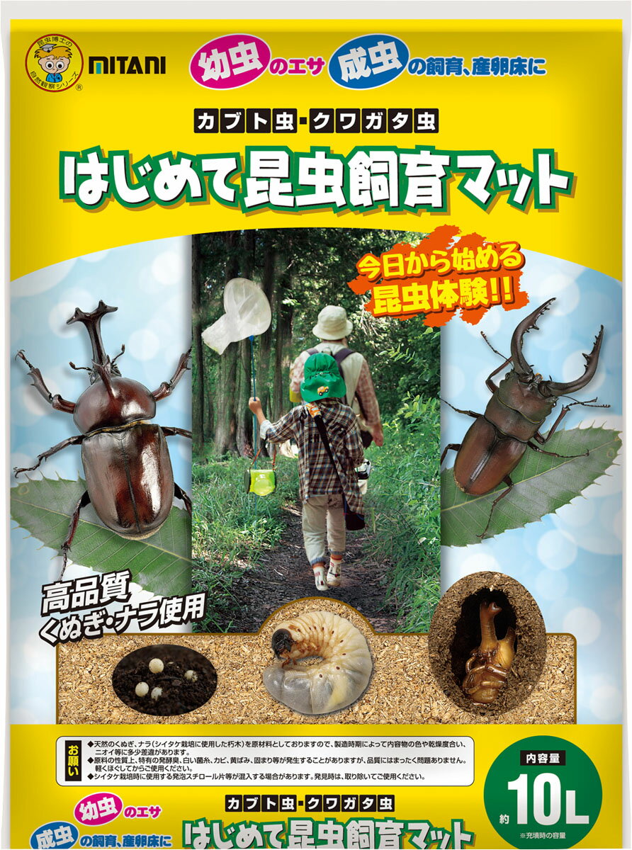 楽天市場】フォーテック フォーテック 産卵一番 10L | 価格比較 - 商品