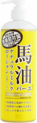 ロッシモイストエイド 馬油ナチュラルミルクローション 485ml