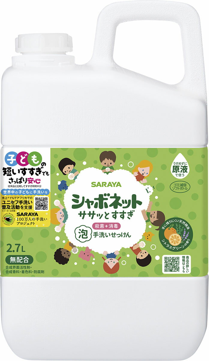 楽天市場】ライオン キレイキレイ薬用泡ハンドソープ本体大型 グリーン