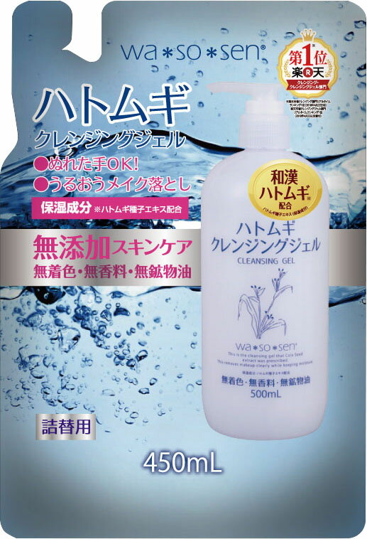 楽天市場】LIALUSTER リアラスター ナチュラルビオクレンジングセラム