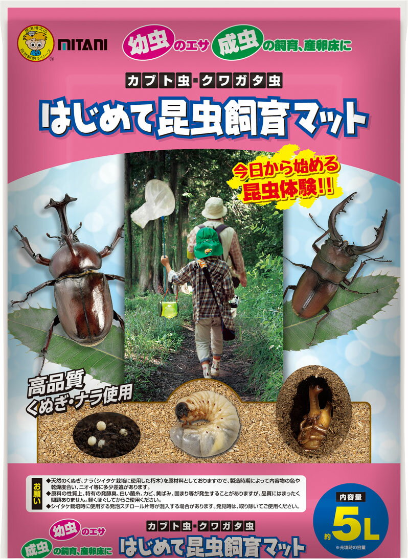 楽天市場】フォーテック フォーテック 産卵一番 10L | 価格比較 - 商品