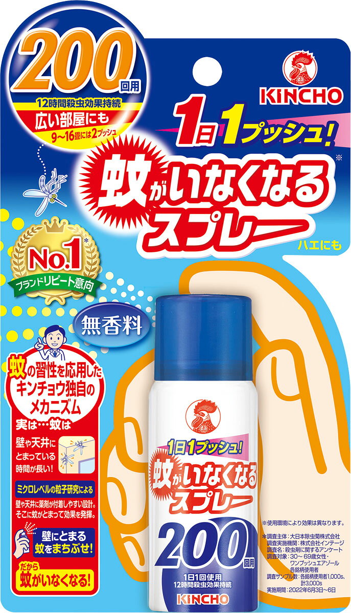 楽天市場】立石春洋堂 虫よけサマー パウダーイン(300mL) | 価格比較