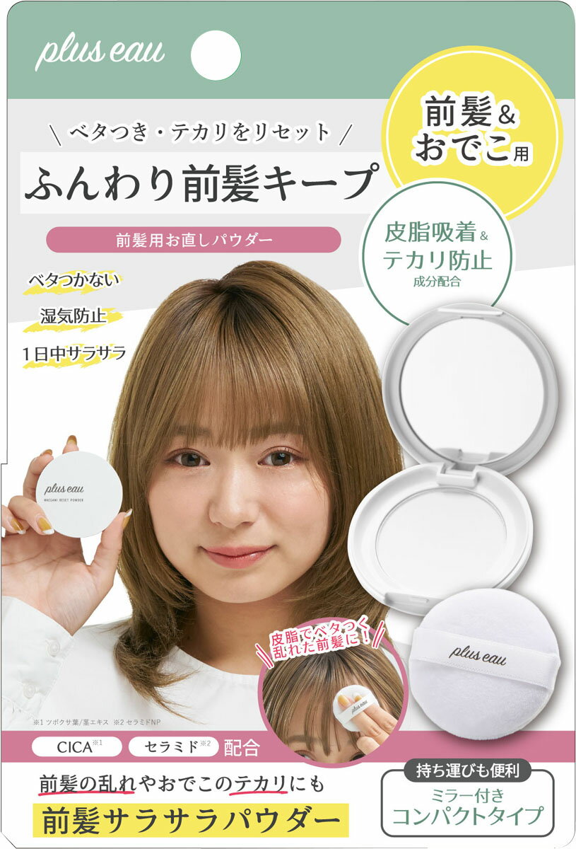 楽天市場】資生堂 BRAVAS(ブラバス) ヘアスチック 60g | 価格比較