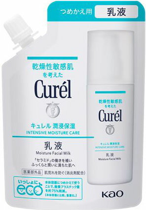 新品未開封　キュレル　美容液　4本セット 411Y81UwfgL.jpg_BO30,255,255,
