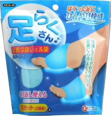 楽天市場】アズワン アズワン 指先フローズングローブ 手指用*8-3960