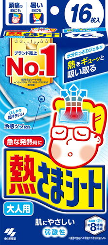 楽天市場】小林製薬 熱さまシート こども用 6枚 | 価格比較 - 商品価格ナビ