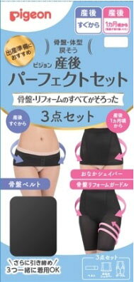 楽天市場】ワコール マタニティインナー Wacoalマタニティ シェイプ