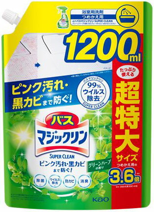 バスマジックリン お風呂用洗剤 スーパー泡洗浄 グリーンハーブ 詰替 スパウト大(1200ml)