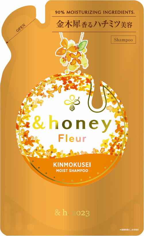 楽天市場】ヴィークレア アンドハニー フルール ミモザ ヘア