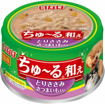 いなば ちゅーる和え とりささみ さつまいも入り 80g