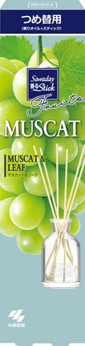 Sawaday香るStickフルーツつめ替用 マスカット&リーフ 70ml
