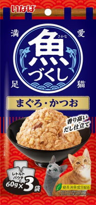 いなばペットフード　魚づくし　まぐろかつおいか入り60g×3×96袋 71LZW38z9GL._UF350,350_QL50_.jpg