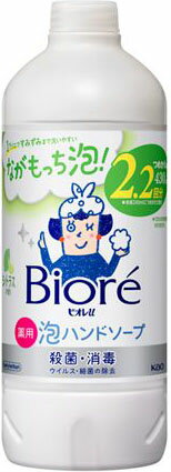 花王 ビオレu 泡ハンドソープ ロマンティックローズ ポンプ 230ml 楽天市場】花王 ビオレu アロマタイム 泡ハンドソープ ポンプ