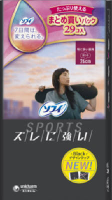 楽天市場】花王 ロリエ 肌きれいガード 超吸収パワフル昼用 22コ入