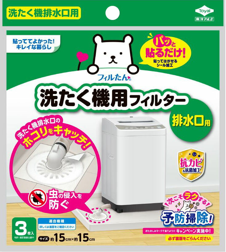 楽天市場】パナソニックオペレーショナルエクセレンス Panasonic
