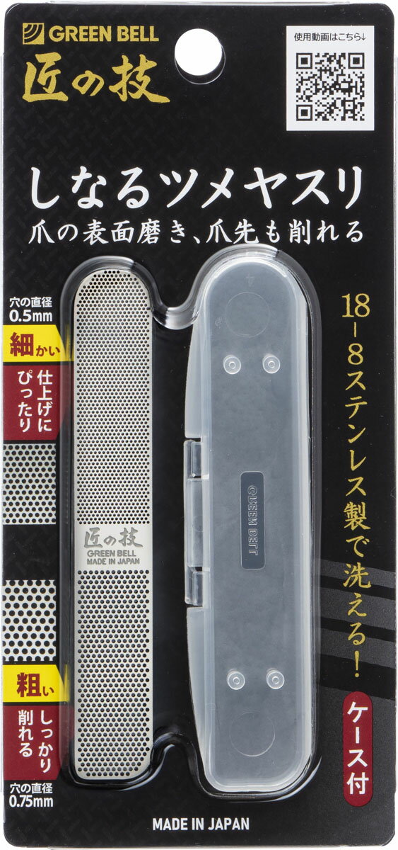 【希少】SHISEIDO ネイルファイル 501 爪やすり　資生堂　ネール 希少】SHISEIDO ネイルファイル 501 爪やすり 資生堂 ネール 新品3本