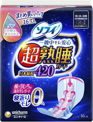楽天市場】花王 ロリエ 肌きれいガード 超吸収パワフル昼用 22コ入