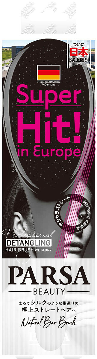 PARSAヴィーナスナチュラルバーブラック