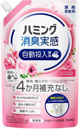 花王　アタックＺＥＲＯ自動投入専用　つめかえ用　650g×６ 楽天市場】花王 アタックZERO自動投入専用 つめかえ用 650g