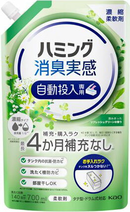 花王　アタックＺＥＲＯ自動投入専用　つめかえ用　650g×６ 楽天市場】花王 アタックZERO自動投入専用 つめかえ用 650g