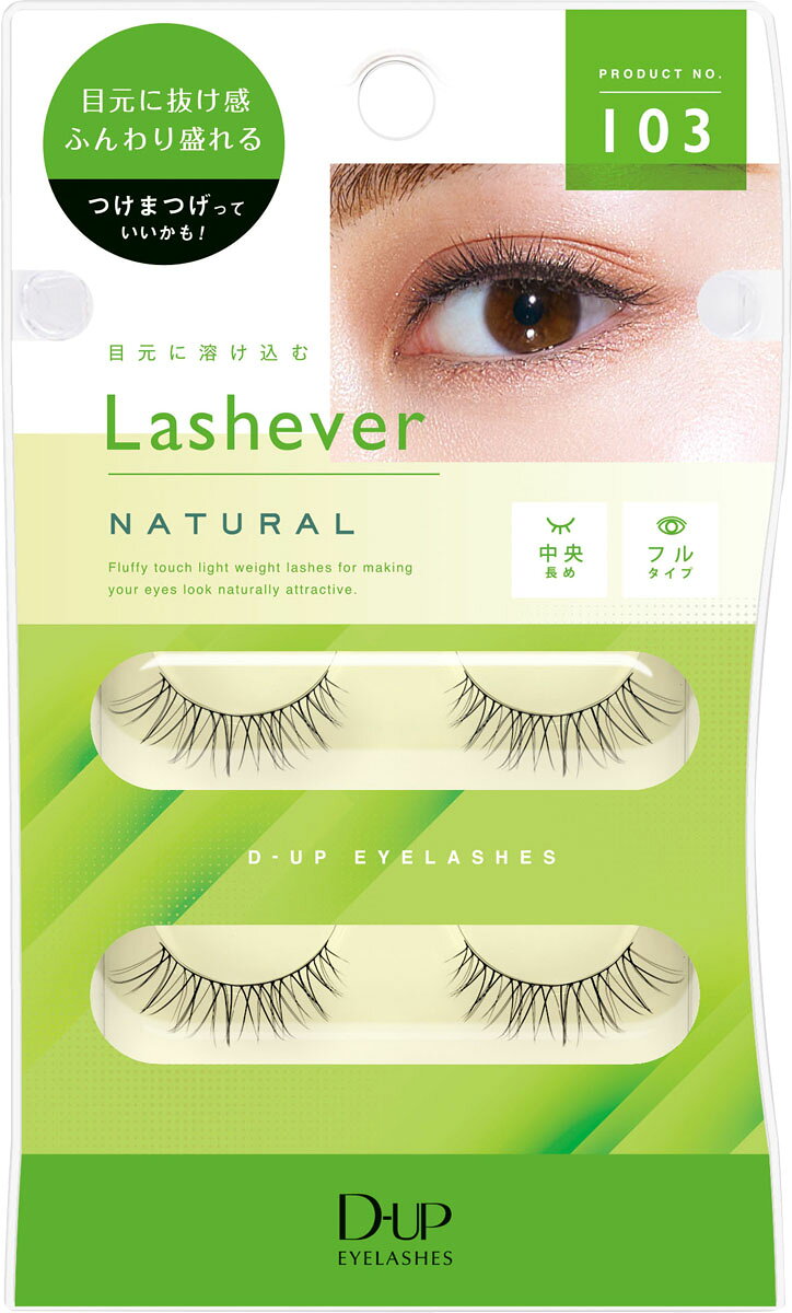 楽天市場】アネックスジャパン RiPiれるまつげ PREMIUM ナチュラル PP