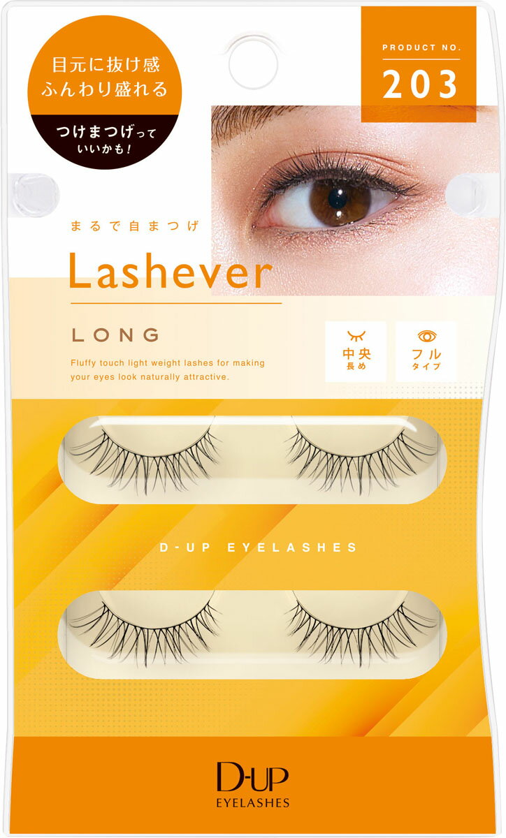 楽天市場】セイワ・プロ セイワプロ やわらかるいまつげストレート