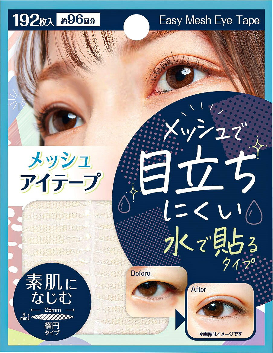 楽天市場】佐藤製薬 テノール液 30ml | 価格比較 - 商品価格ナビ