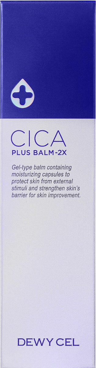 デュイセル シカプラスバーム