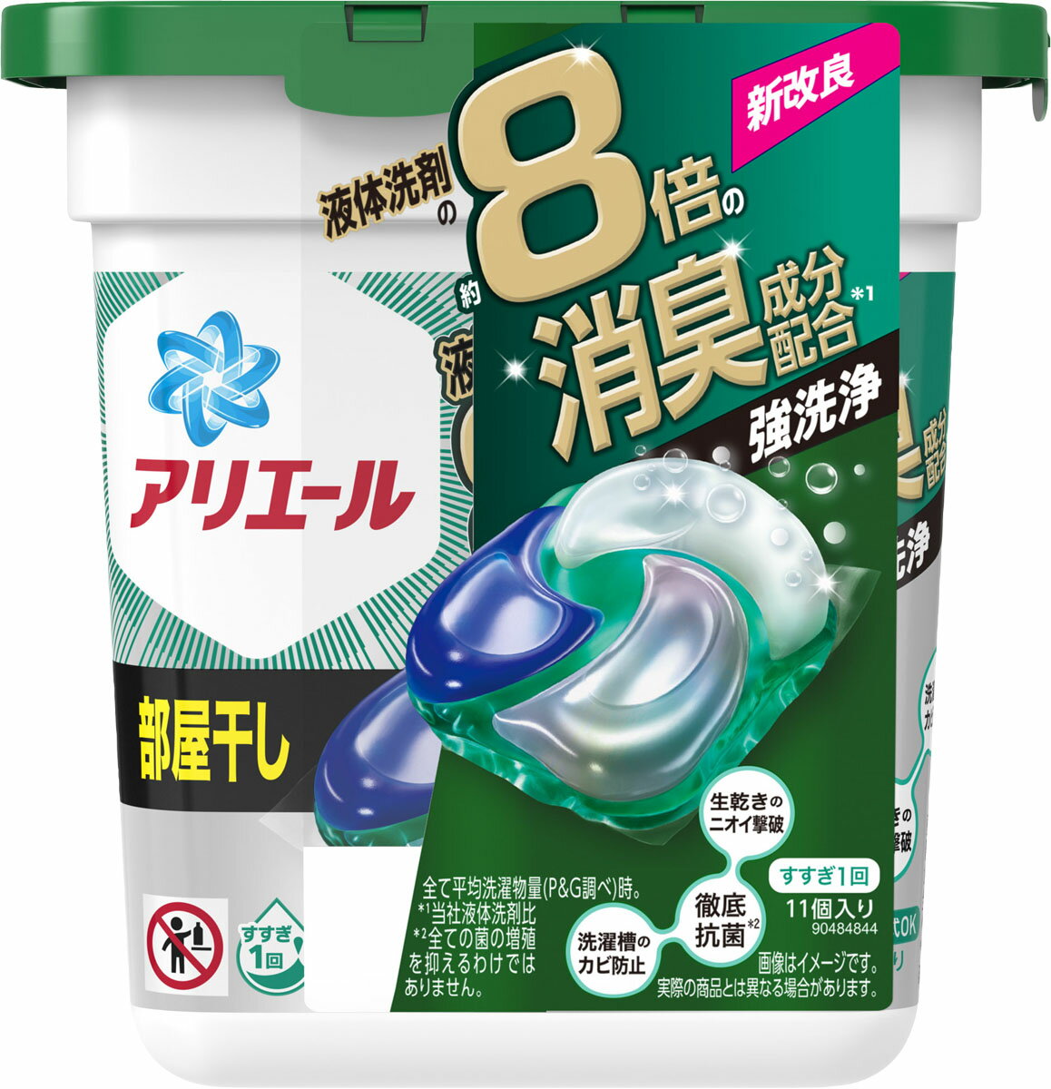 P&amp;G - アリエール 洗濯洗剤 ジェルボール PRO POWER 洗濯洗剤 ジェルボール プロ まるごと洗浄消臭 / アリエール
