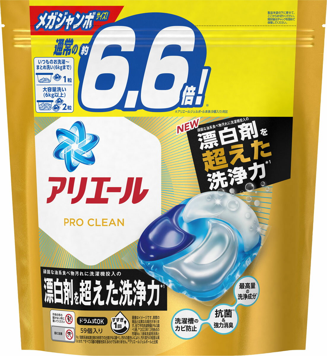 ☆SOLD！うー☆ご購入確定品！　ボールド92個×8個　736計個！☆ Amazon | Procter & Gamble P&G ボールド ジェルボール 4D