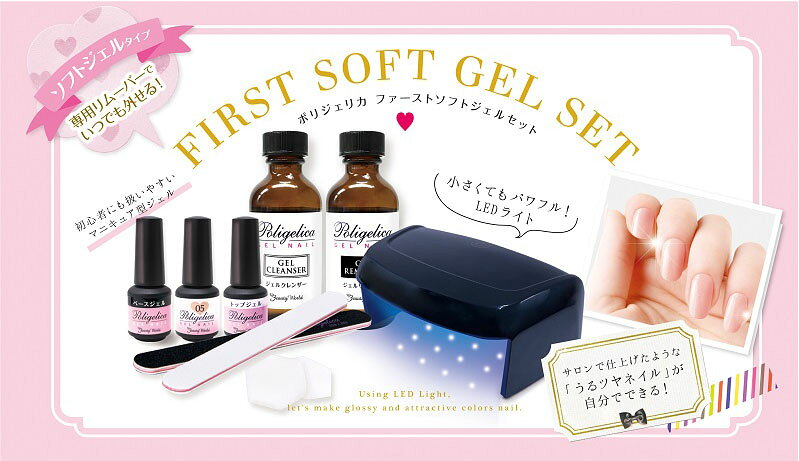 楽天市場】健康コーポレーション ボニック専用 Pリフトジェル 300g