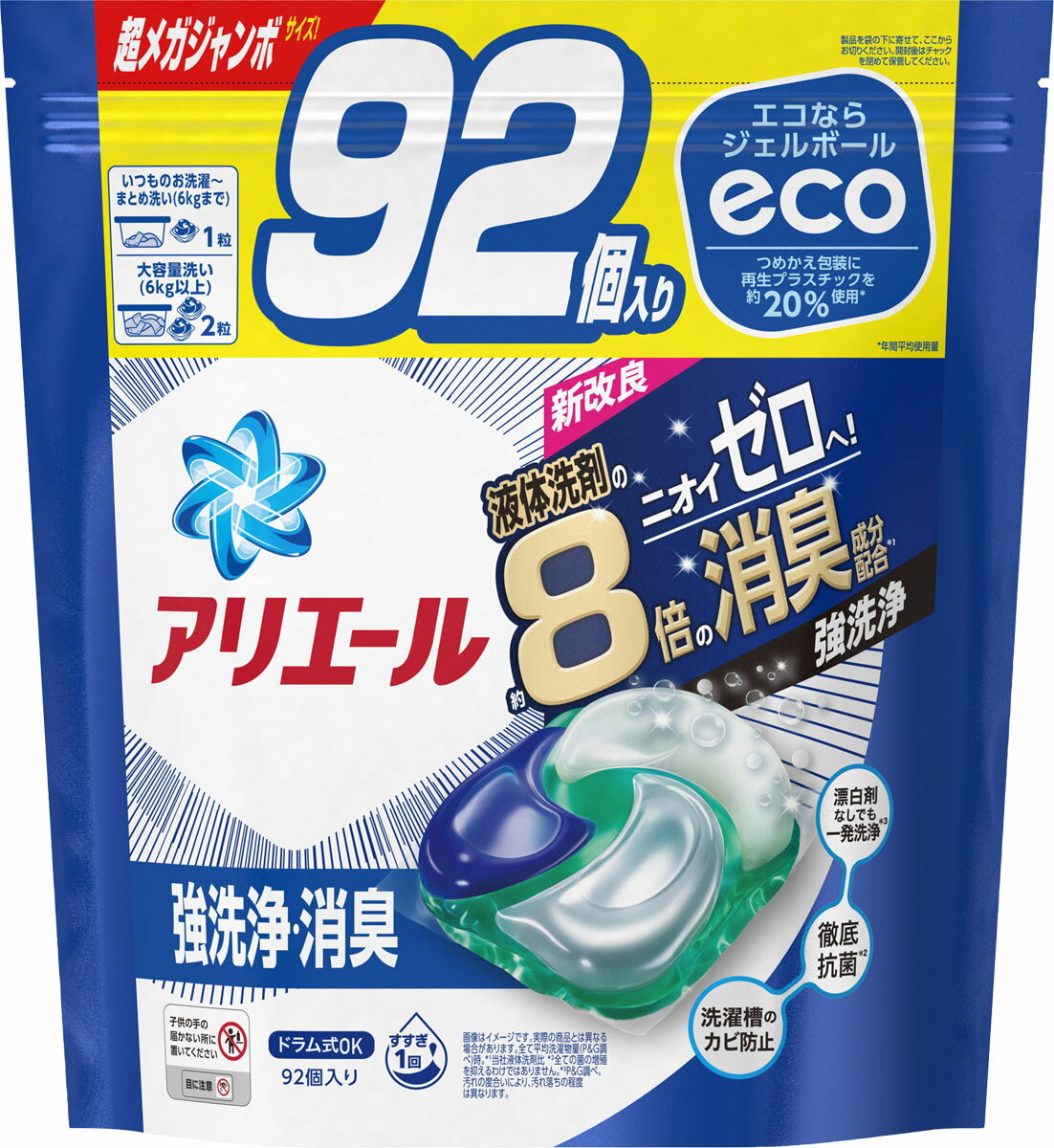 楽天市場】P&Gジャパン(同) アリエール 洗濯洗剤 ジェルボール PRO