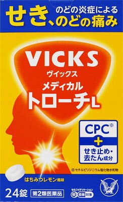 楽天市場】大正製薬 VICKS メディカル トローチL 24錠 | 価格比較