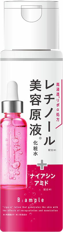 楽天市場】コスメテックスローランド Bアンプル 美容原液リポα