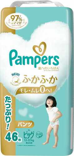 パンパース パンツ オムツ 肌へのいちばん ビッグ 楽天デザインBOX(46枚入×4個セット)