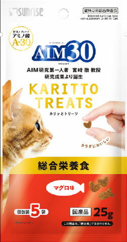 Amazon | AIM30 サプリメント 4個セット+シェーカー付き