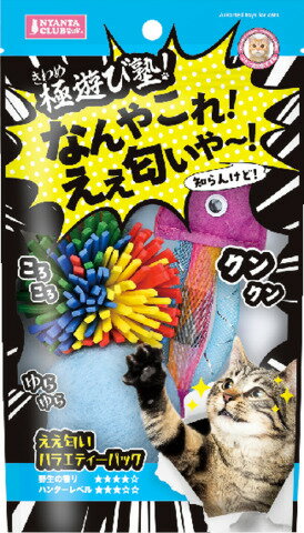 楽天市場】マルカン CT-670 極遊び塾!ええ匂いバラエティーパック 3個