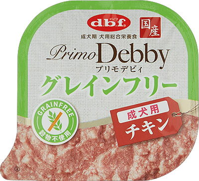 楽天市場】デビフペット プリモデビィ グレインフリー 成犬用 チキン
