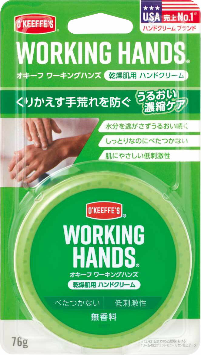 楽天市場】呉工業 オキーフ ワーキングハンズ | 価格比較 - 商品価格ナビ