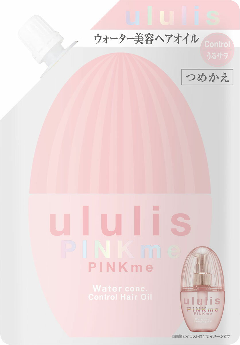 楽天市場】H2O ウルリス ピンクミー ウォーターコンク コントロール