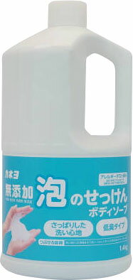 楽天市場】カネヨ石鹸 無添加泡のせっけんボディーソープ 5kg | 価格