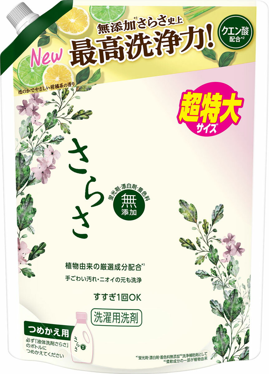 さらさ洗剤ジェル つめかえ超特大サイズ