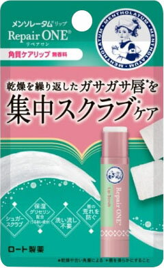 楽天市場】ヒラマツ商事 mkb しっとりつるつるリップケア | 価格比較
