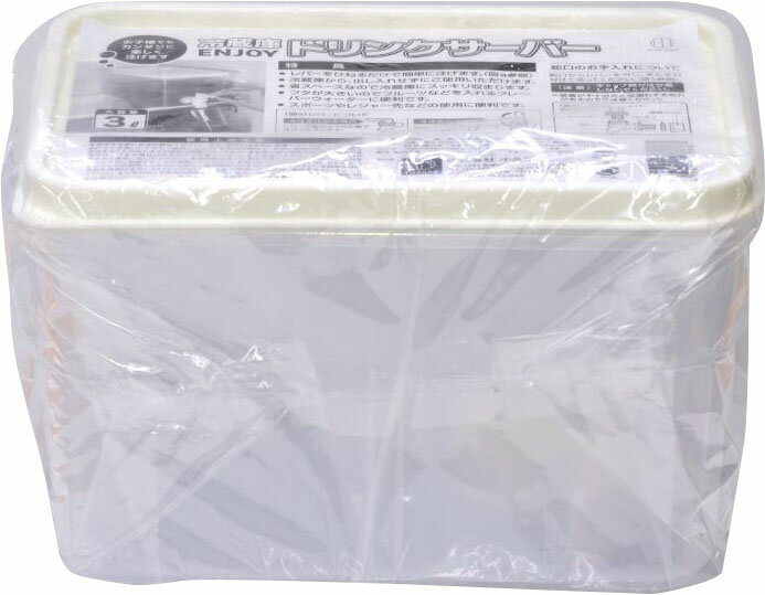 冷蔵庫ENJOYドリンクサーバー