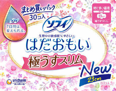 楽天市場】花王 ロリエ 肌きれいガード 超吸収パワフル昼用 22コ入