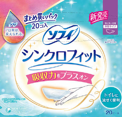 ソフィ シンクロフィット 普通タイプ 12ピース 30セット Amazon | ソフィ シンクロフィット 多い日の昼用 普通タイプ 12