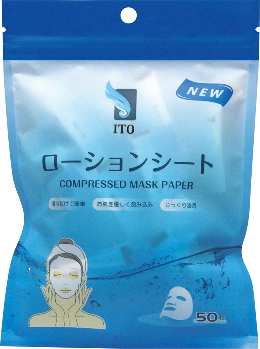 楽天市場】資生堂 SHISEIDO(資生堂) お手入れマスクN 15個 | 価格比較 - 商品価格ナビ