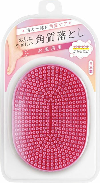 楽天市場】松本金型 お肌にやさしい角質落としピンク | 価格比較